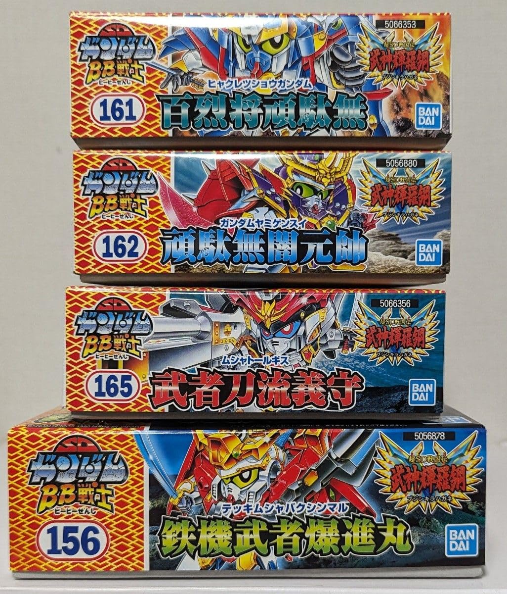 Amazon.co.jp: 4体セット BB戦士 超SD戦国伝 武神輝羅鋼 鉄機武者爆進
